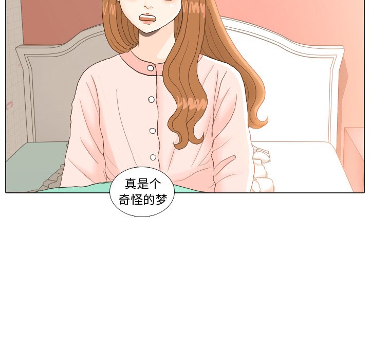 第23话 第 77 页