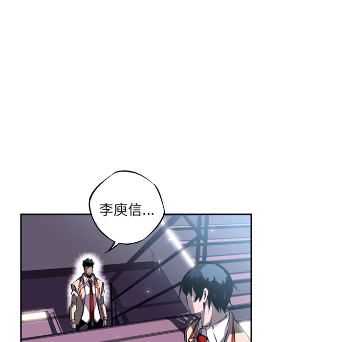 第21话 第 98 页