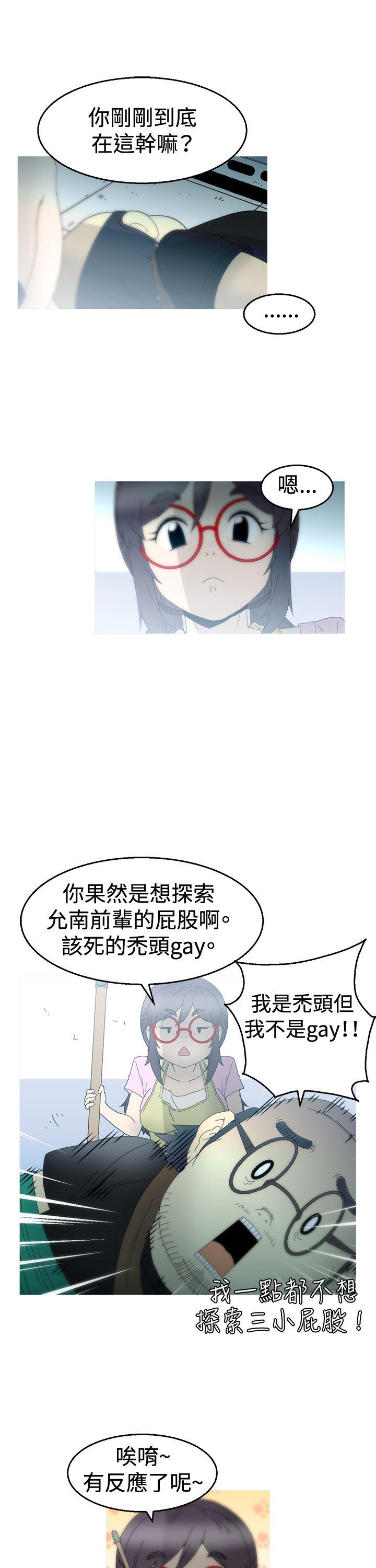 第15话 第 19 页