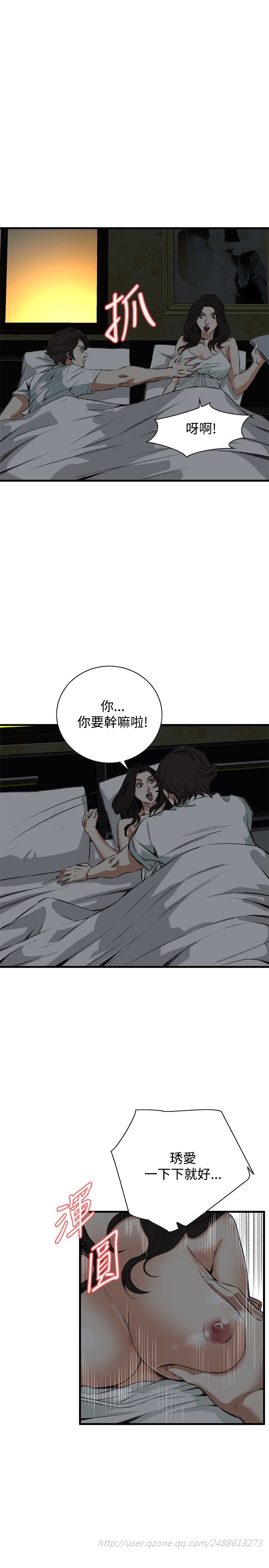 第1话 第 194 页