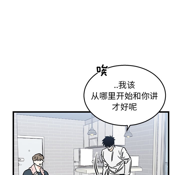 第7话 第 60 页