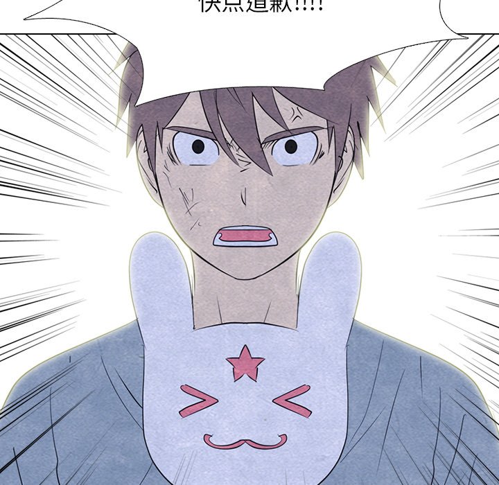 第256话 第 22 页