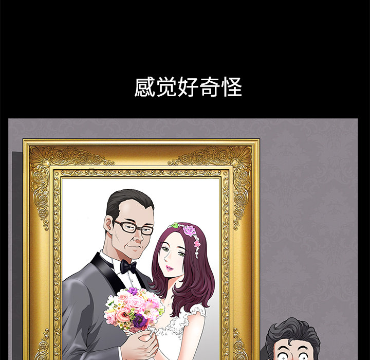 第4话 第 138 页