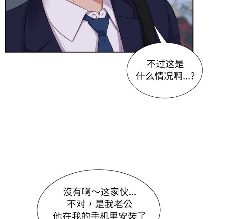 第34话 第 158 页
