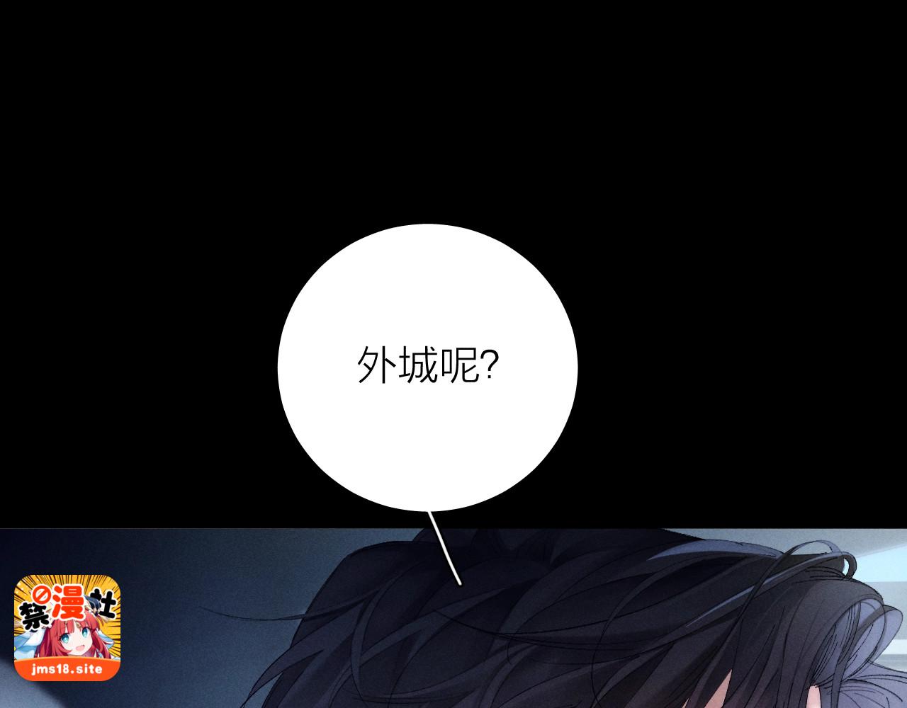 第34话 等着 第 69 页