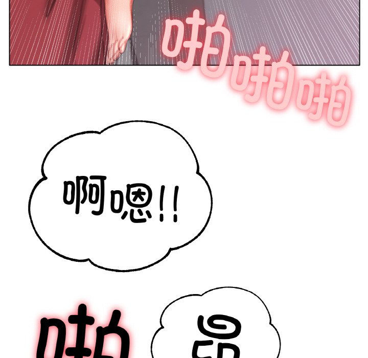 第35话 第 16 页