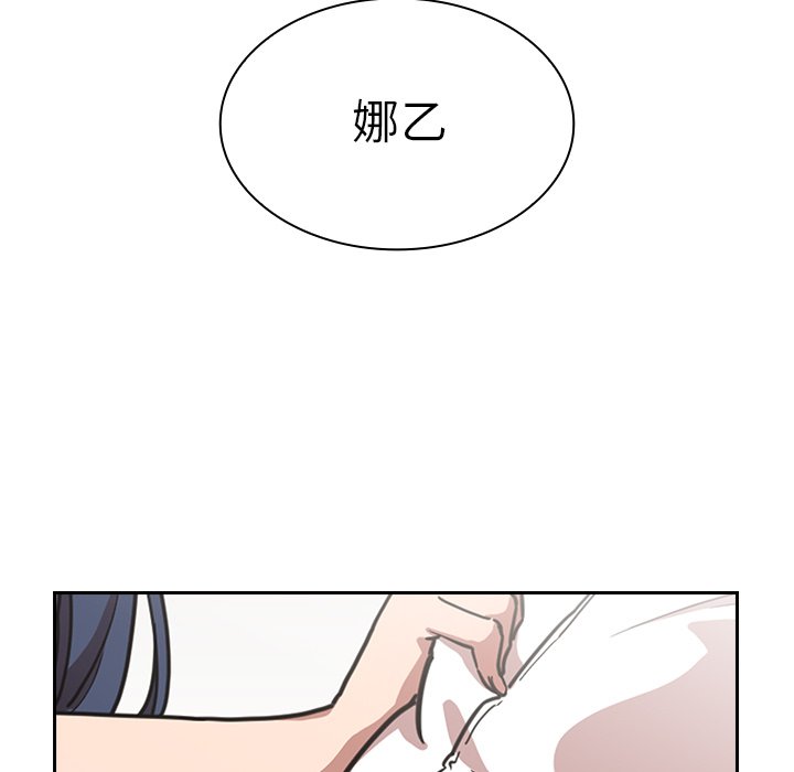 第51话 第 19 页