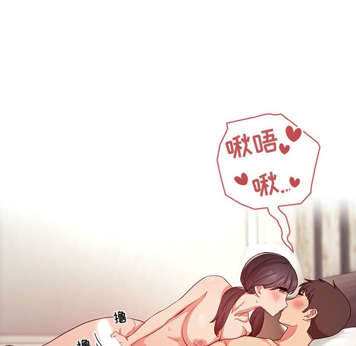 第59话 第 14 页