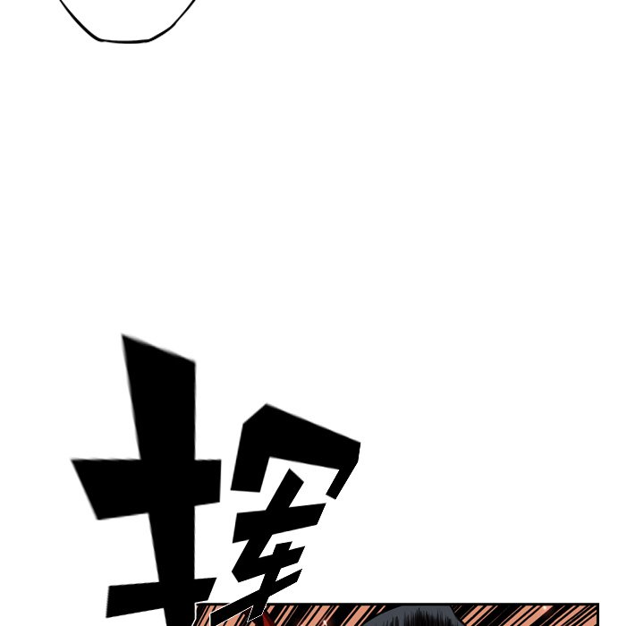 第81话 第 5 页