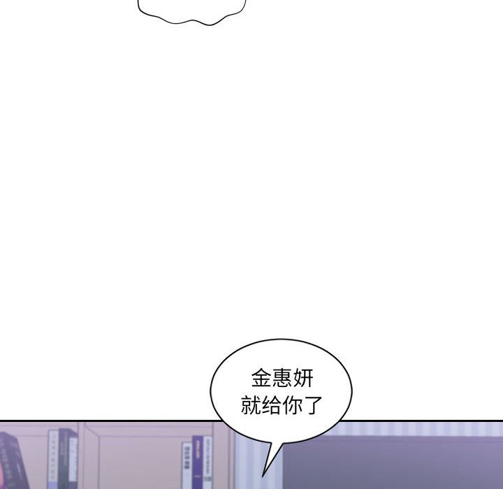 第36话 第 108 页