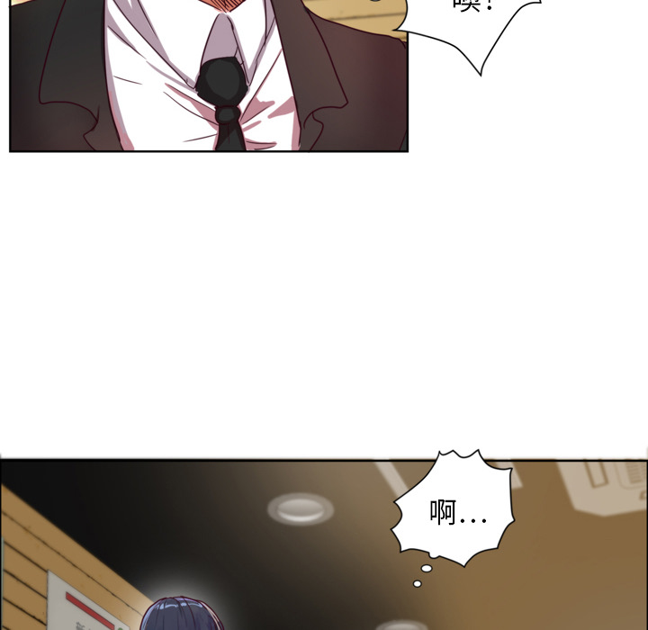 第1话 第 55 页