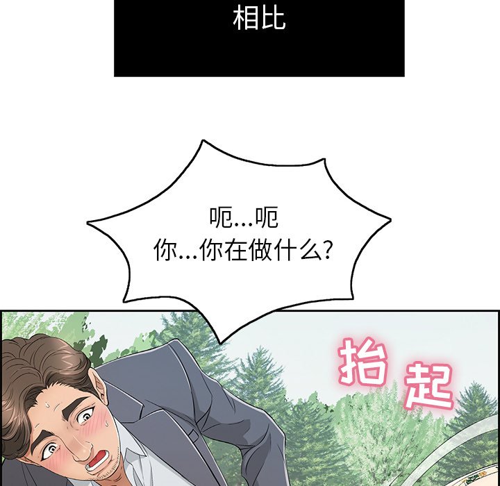 第28话 第 31 页