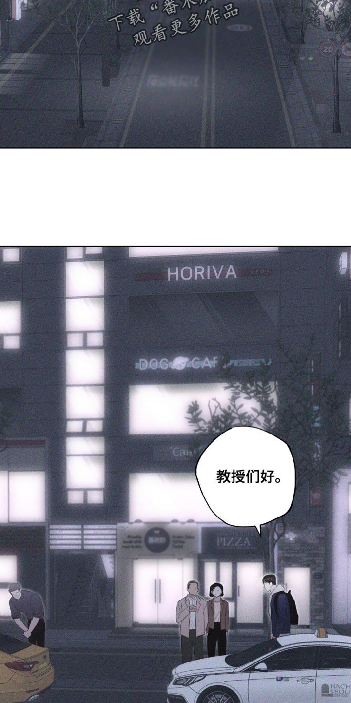 第25话 我一直都在忍着 第 5 页