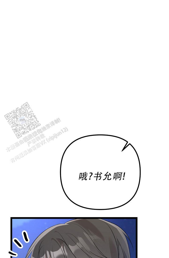 第34话 例外 第 18 页