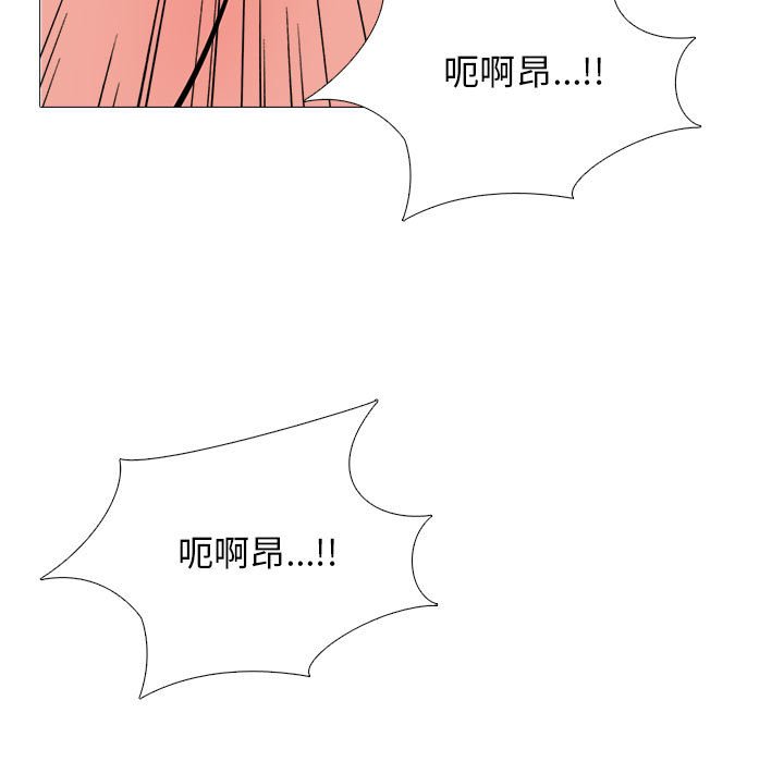 第106话 第 127 页
