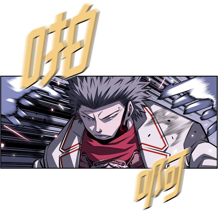 第172话 第 44 页