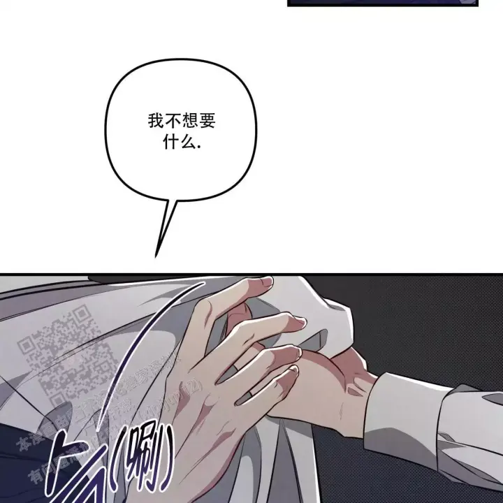 第15话 回避 第 21 页