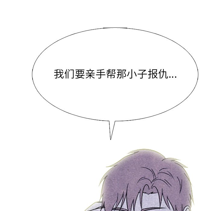 第227话 第 53 页