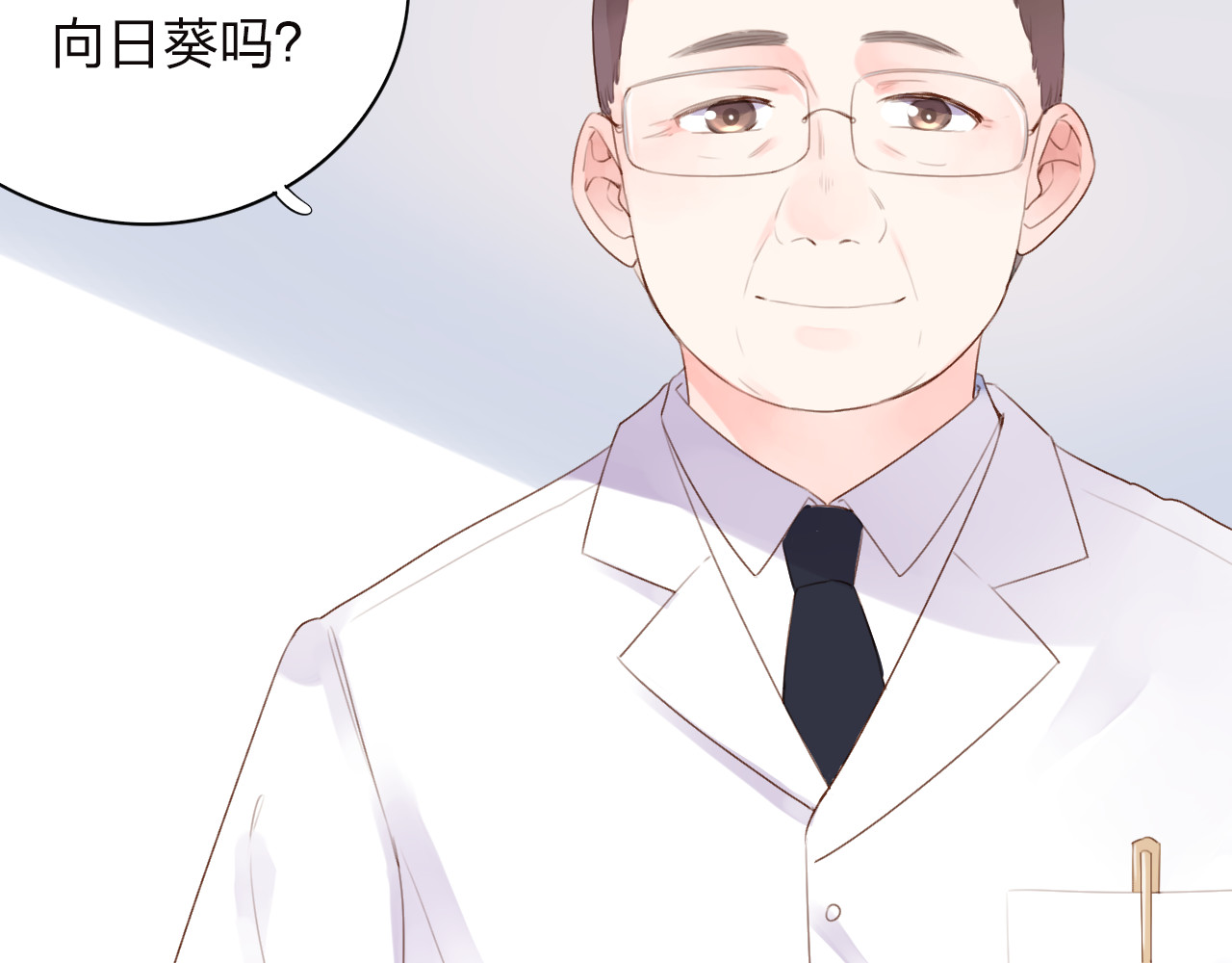 第31话 黑色 第 7 页