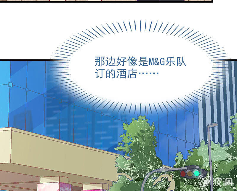 第七十九回 第 23 页