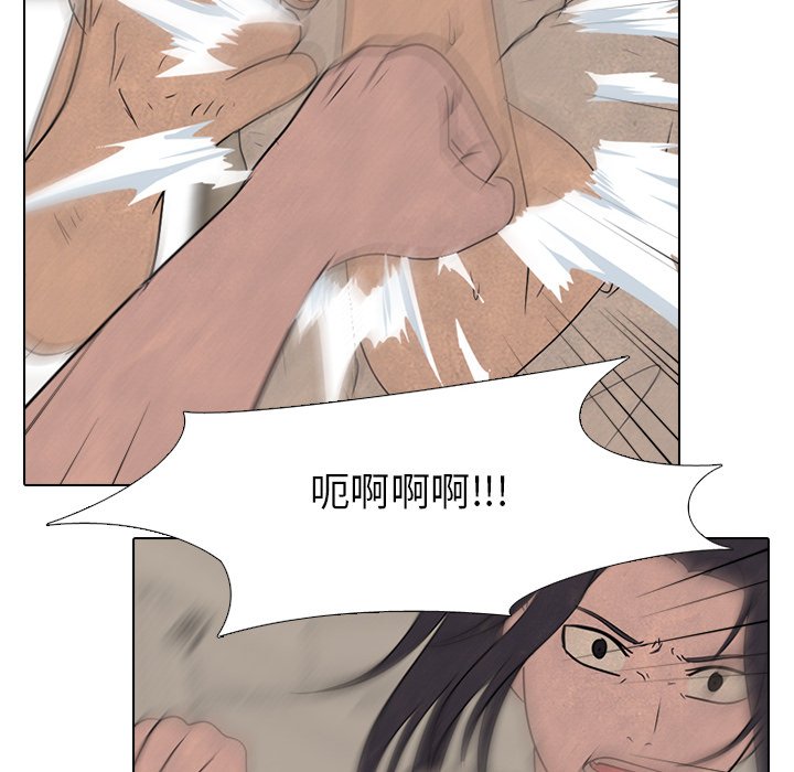 第137话 第 80 页
