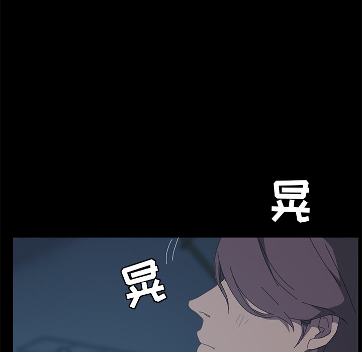 第6话 第 21 页