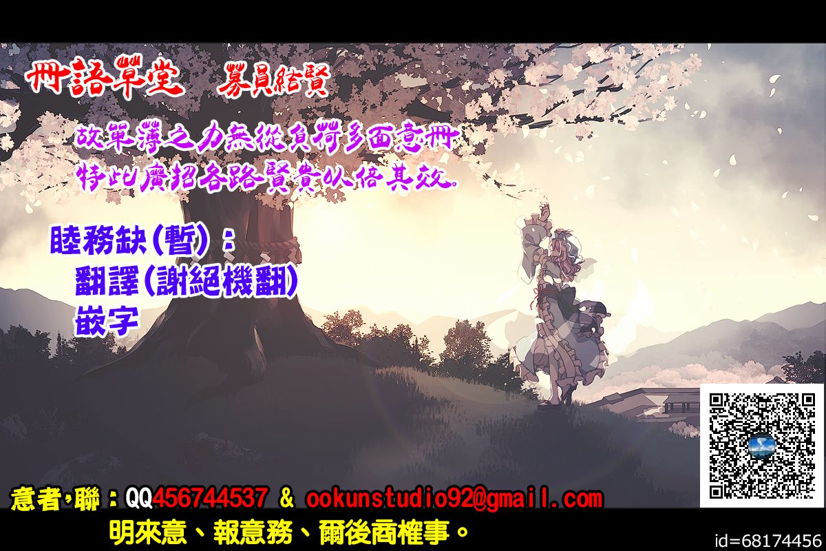 第1话 第 28 页
