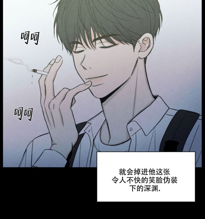 第2话 本能的感到抗拒 第 92 页