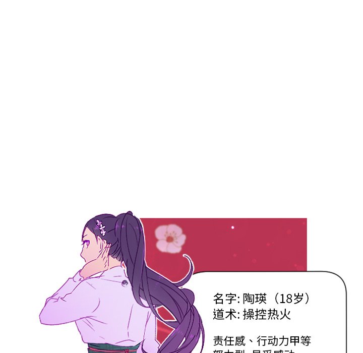 第9话 第 58 页