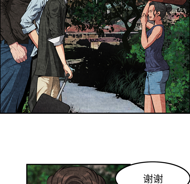 第1话 第 126 页