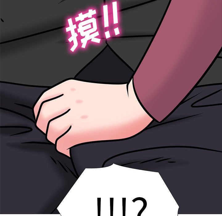 第149话 第 27 页