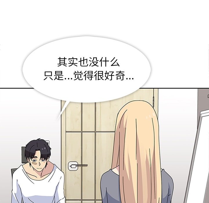 第30话 第 31 页