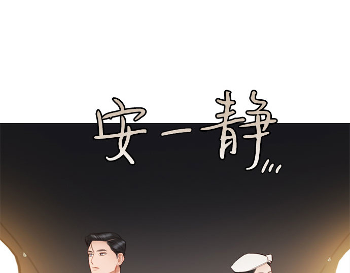第13话 背叛的时机 第 210 页