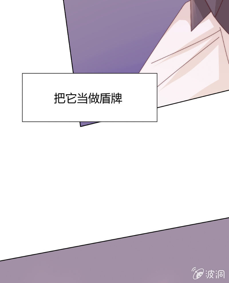 第三十六话 同一天的两个人 第 26 页