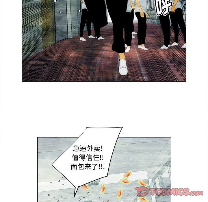 第41话 第 41 页