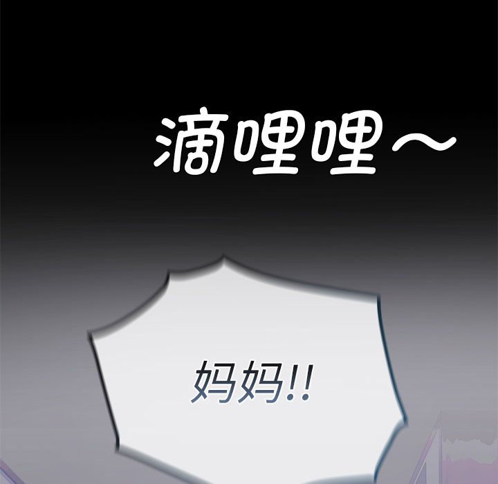 第1话 第 50 页