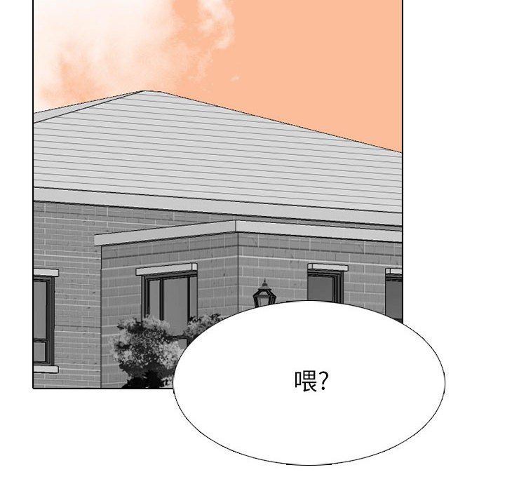 第282话 第 76 页