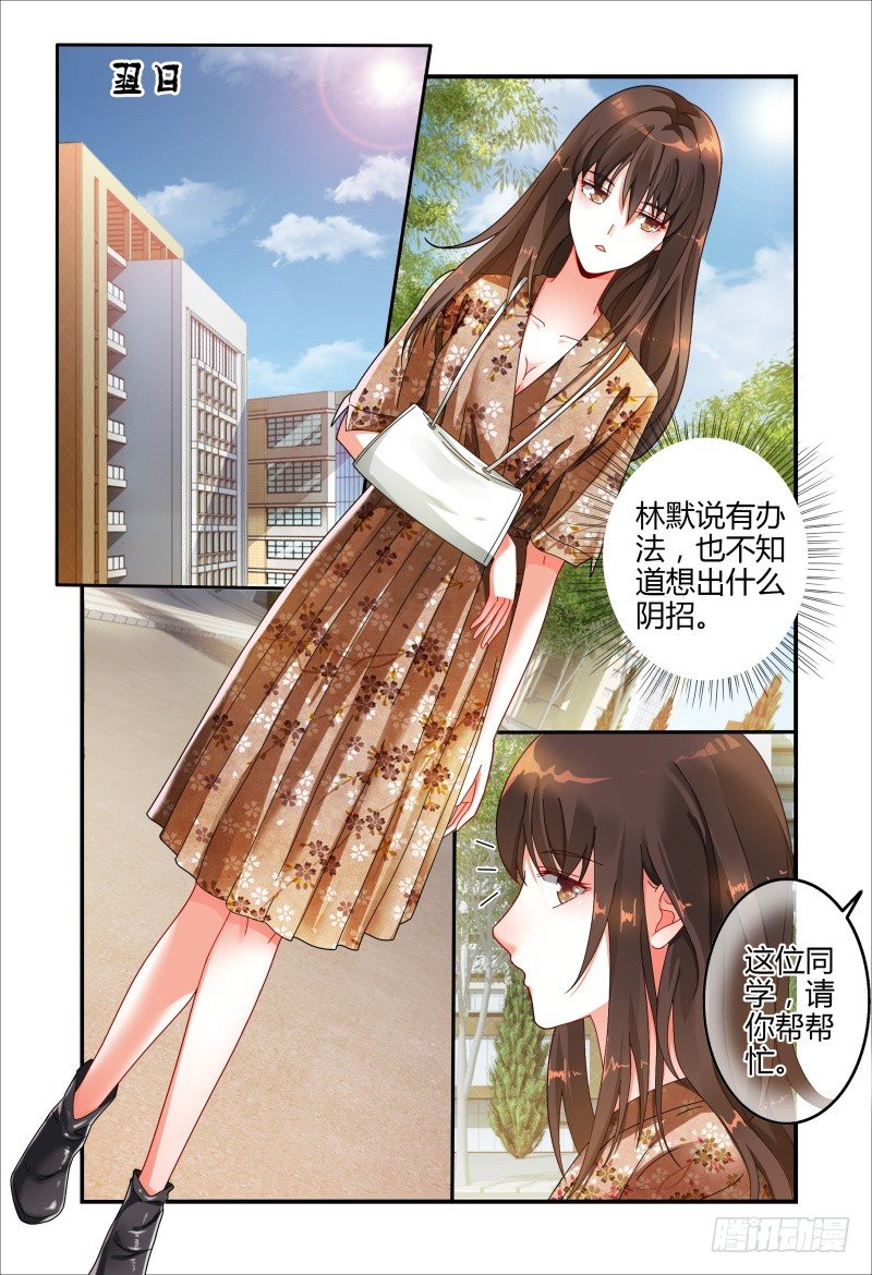 038抬头有个什么鬼 第 4 页