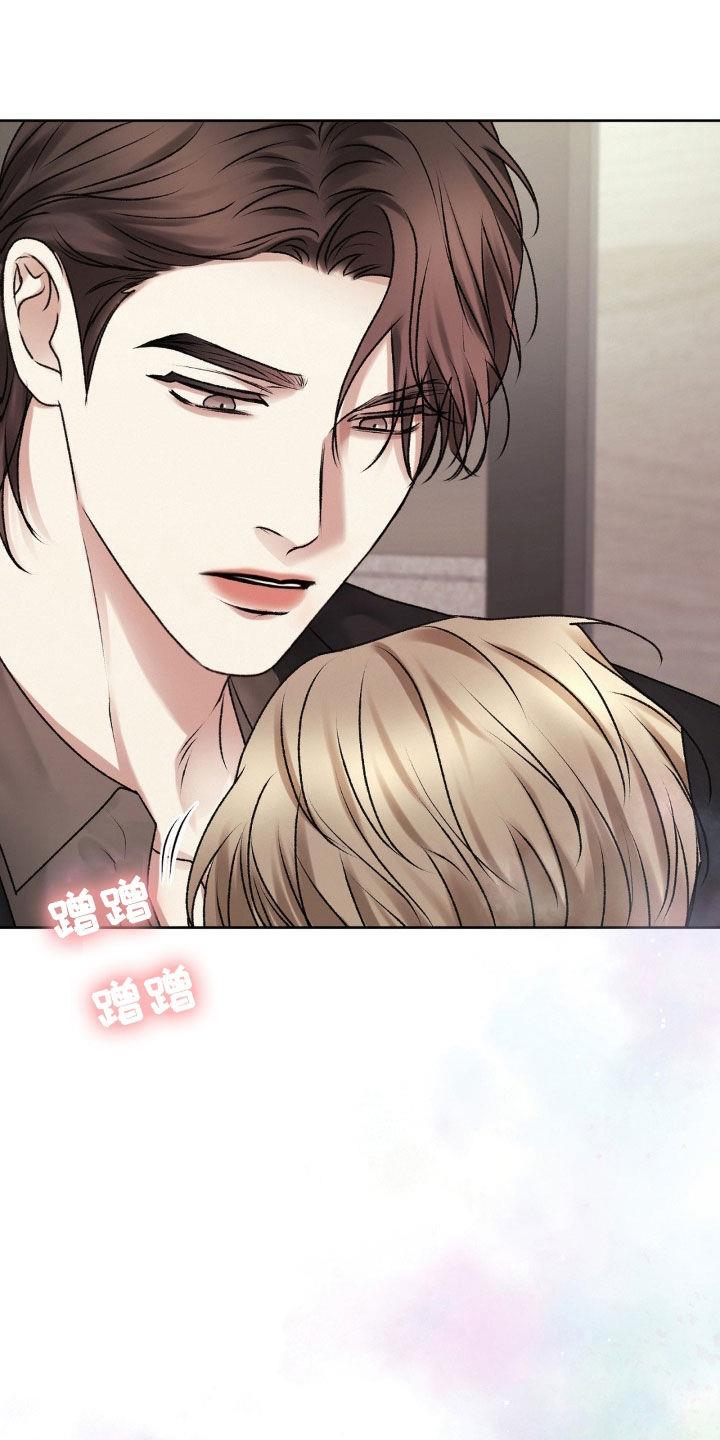 第87话 你能杀人吗 第 10 页