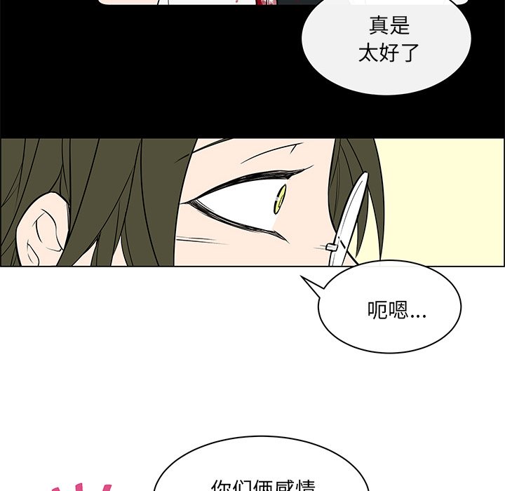 第17话 第 39 页