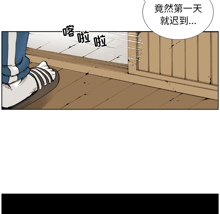 第 1 话 第 33 页