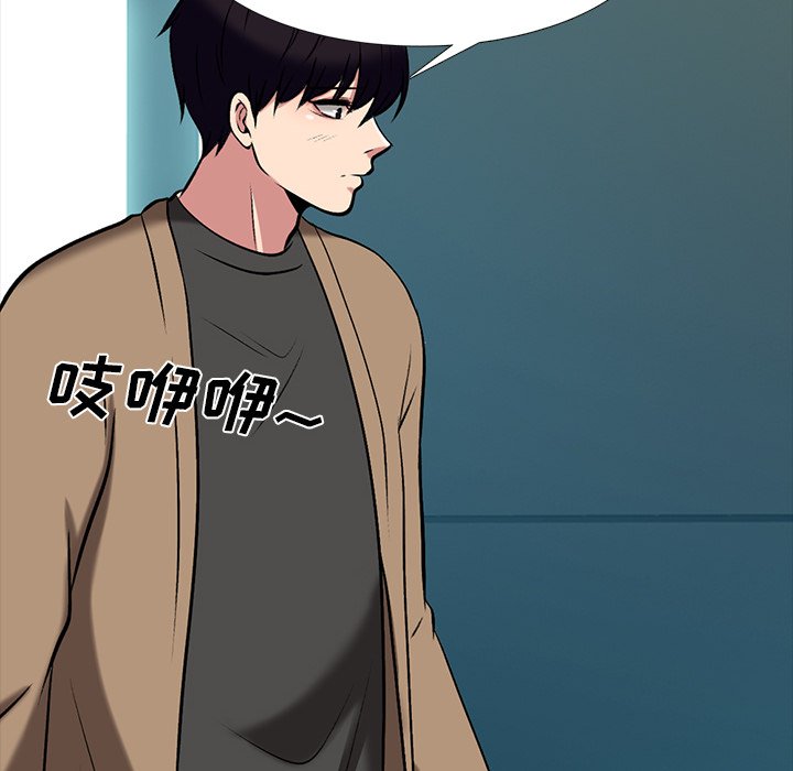 第68话 第 16 页