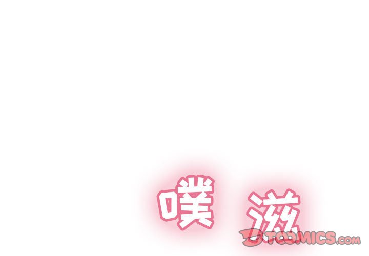 第91话 第 3 页