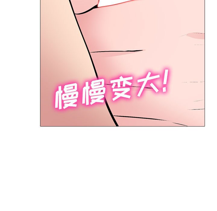 第137话 第 111 页