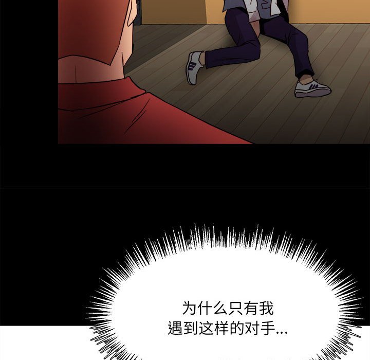 第64话 第 26 页