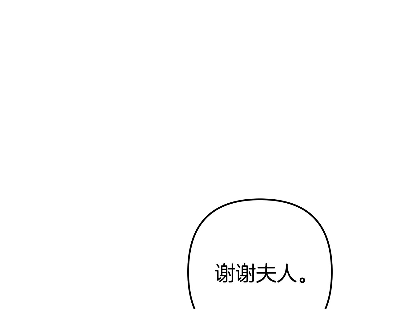 第5话 勐男也下厨 第 199 页