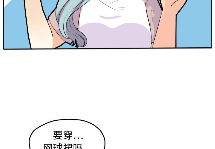 第23话 第 3 页