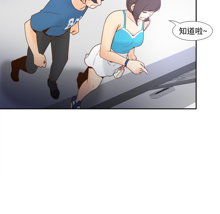 第24话 第 44 页