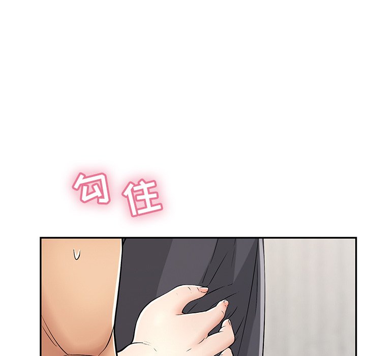 第70话 第 20 页