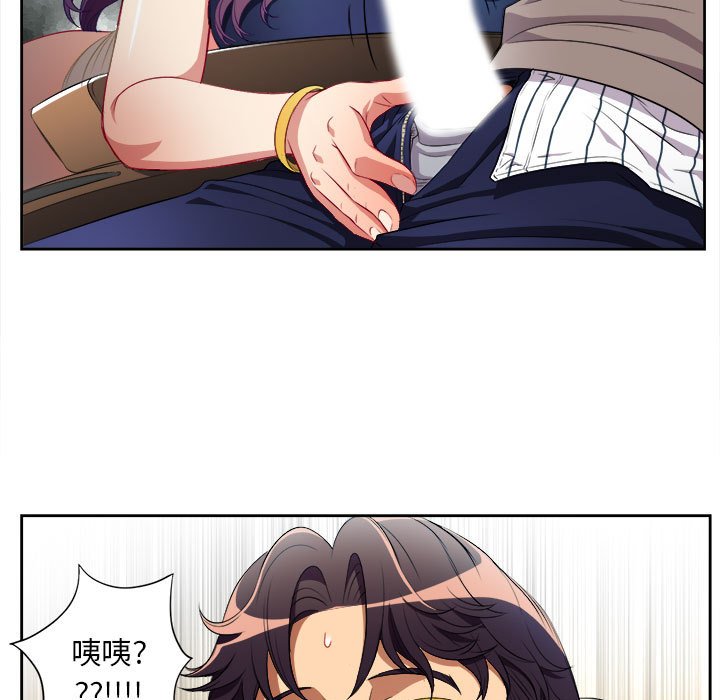 第39话 第 72 页
